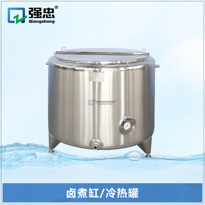 卤煮缸冷热罐